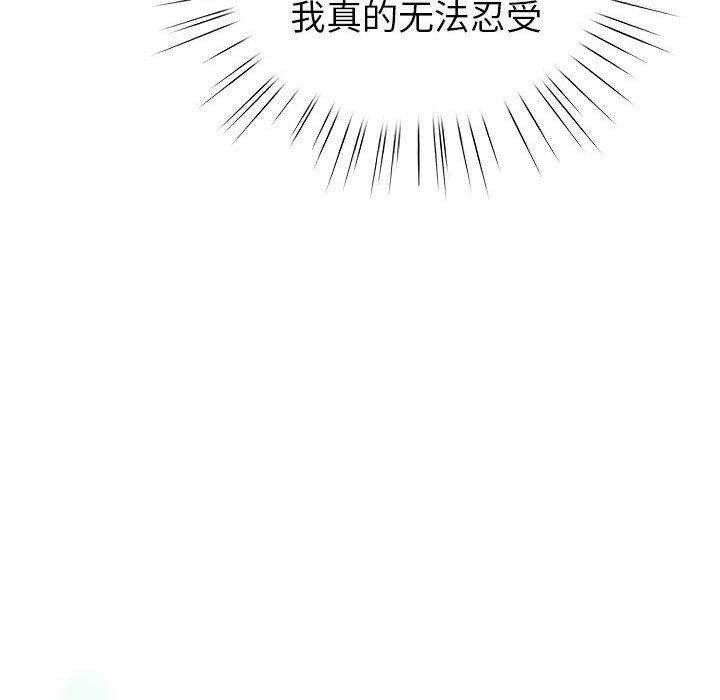 配角的生存任务 第7話 韩漫图片28
