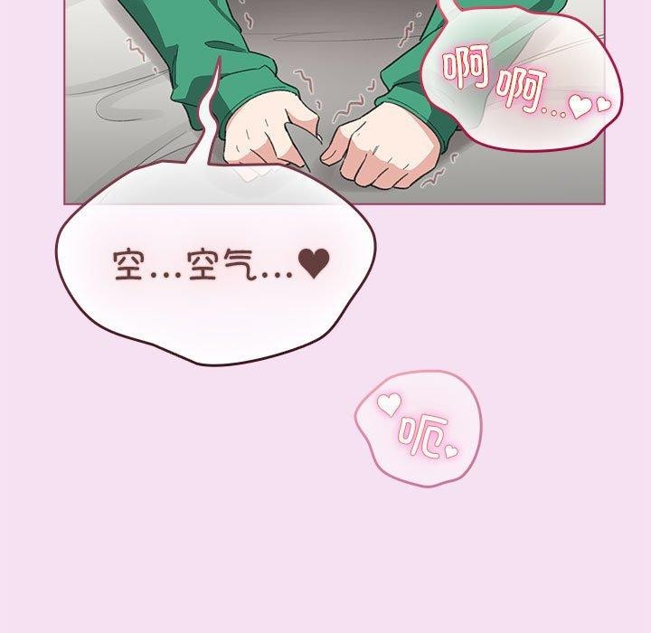 配角的生存任务 第7話 韩漫图片143