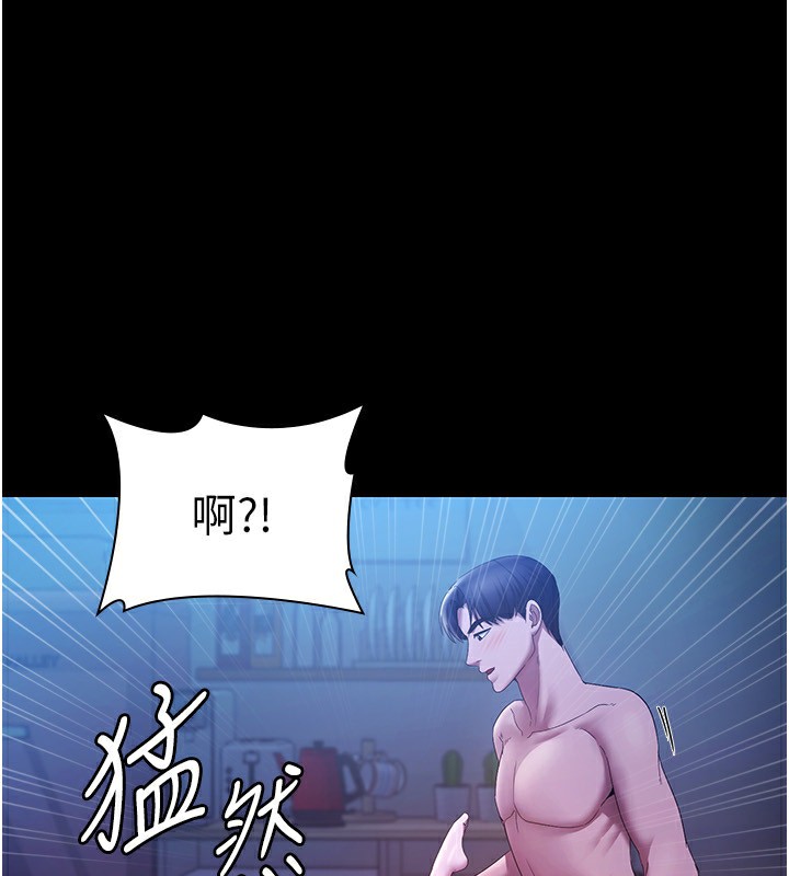 老闆娘的诱惑 第47話-妳這樣挑逗我，我哪忍得住? 韩漫图片127