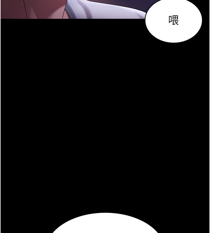 老闆娘的诱惑 第47話-妳這樣挑逗我，我哪忍得住? 韩漫图片33