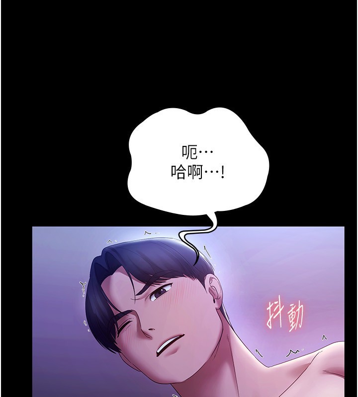 老闆娘的诱惑 第47話-妳這樣挑逗我，我哪忍得住? 韩漫图片95