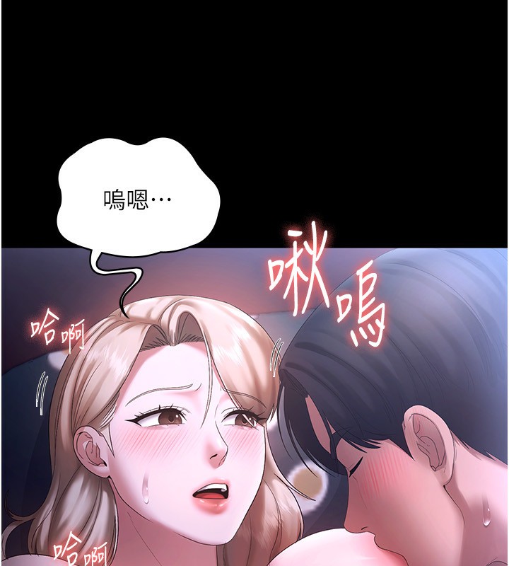 老闆娘的诱惑 第47話-妳這樣挑逗我，我哪忍得住? 韩漫图片55
