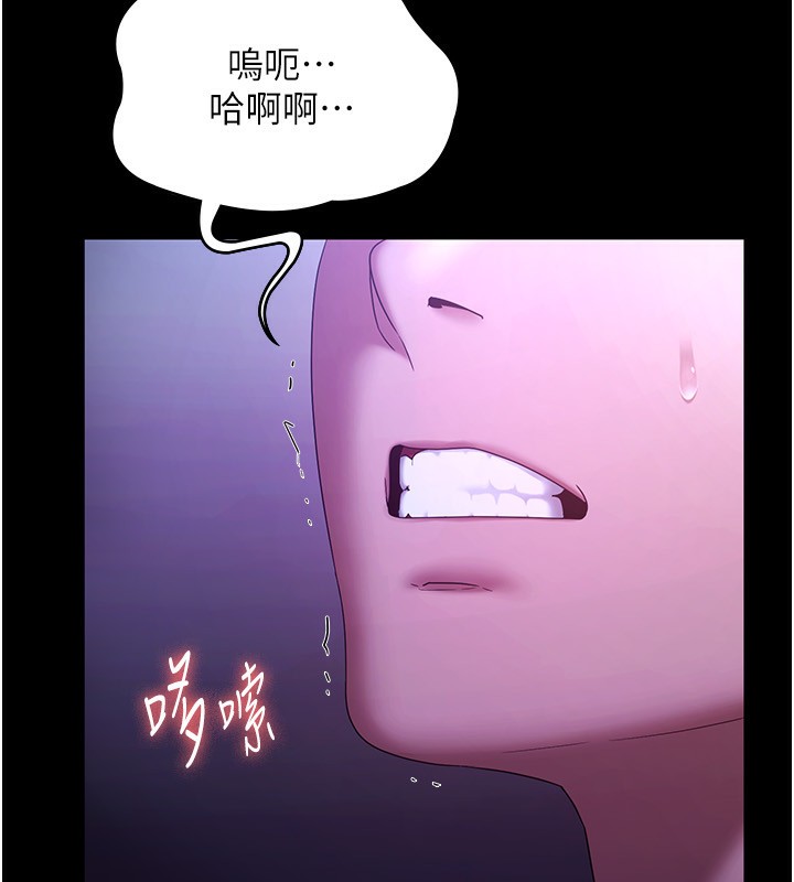 老闆娘的诱惑 第47話-妳這樣挑逗我，我哪忍得住? 韩漫图片110