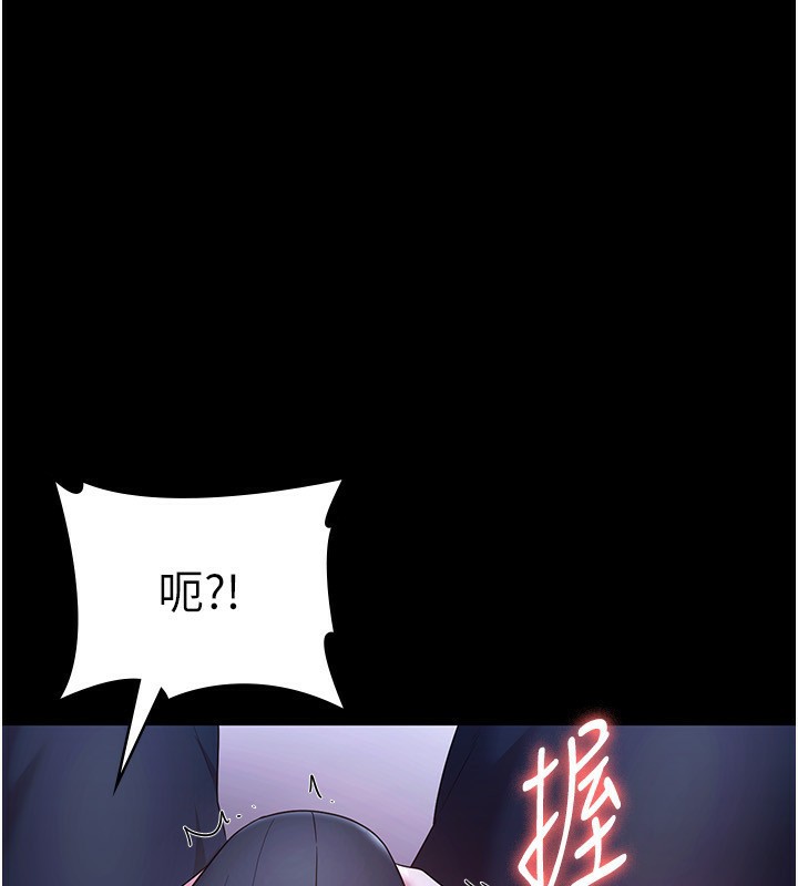 老闆娘的诱惑 第47話-妳這樣挑逗我，我哪忍得住? 韩漫图片4