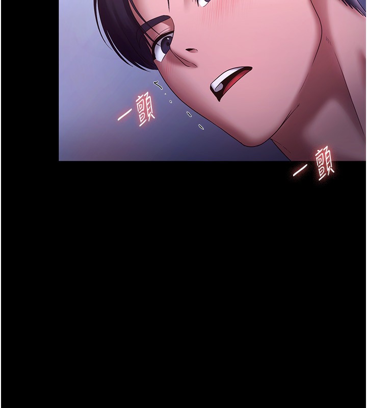 老闆娘的诱惑 第47話-妳這樣挑逗我，我哪忍得住? 韩漫图片84