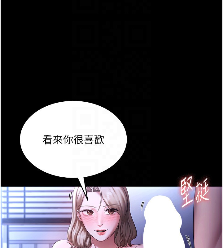 老闆娘的诱惑 第47話-妳這樣挑逗我，我哪忍得住? 韩漫图片70