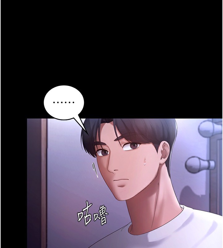 老闆娘的诱惑 第47話-妳這樣挑逗我，我哪忍得住? 韩漫图片38