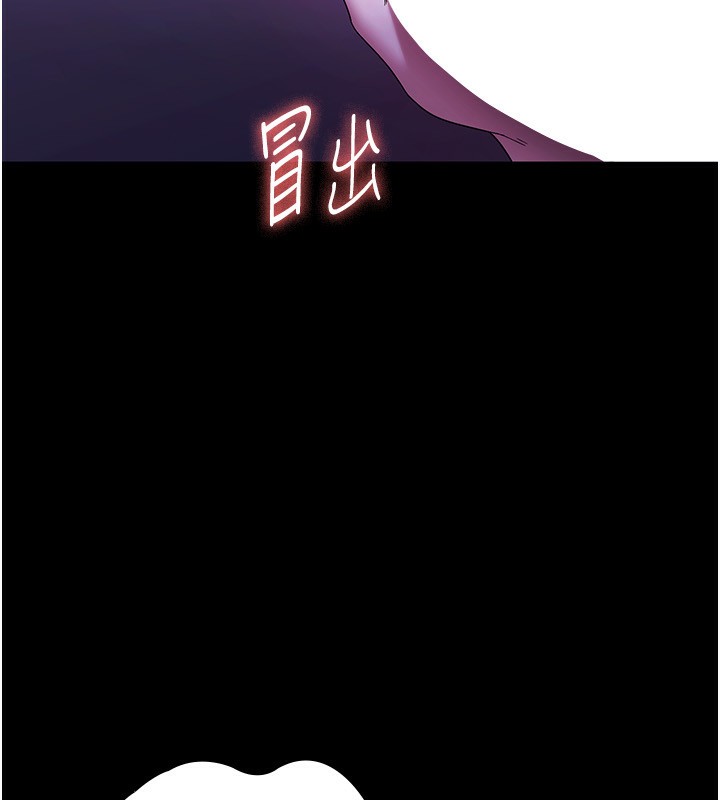 老闆娘的诱惑 第47話-妳這樣挑逗我，我哪忍得住? 韩漫图片109
