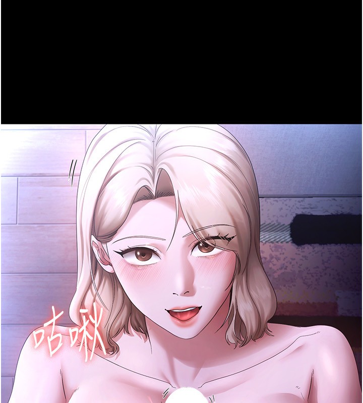 老闆娘的诱惑 第47話-妳這樣挑逗我，我哪忍得住? 韩漫图片78