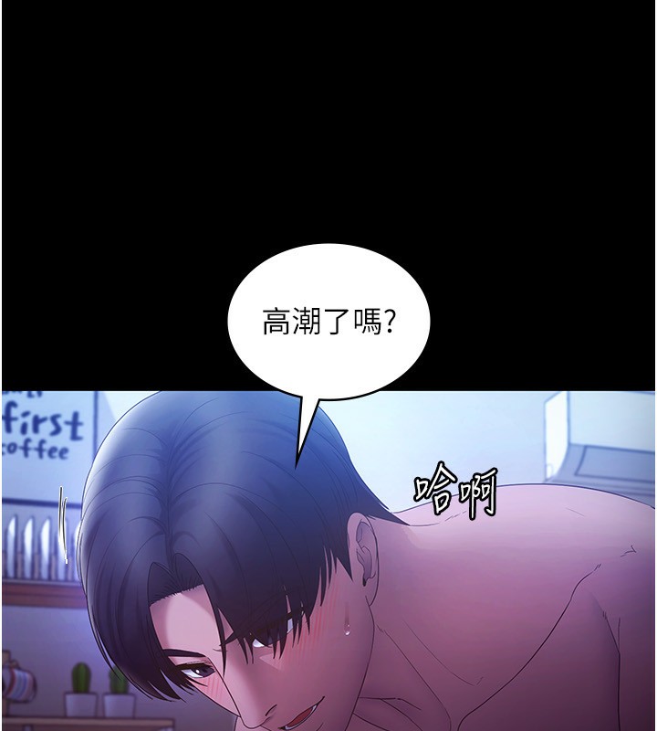 老闆娘的诱惑 第47話-妳這樣挑逗我，我哪忍得住? 韩漫图片144