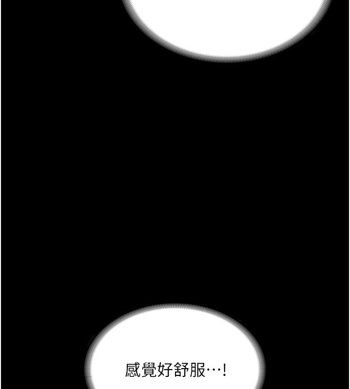 老闆娘的诱惑 第47話-妳這樣挑逗我，我哪忍得住? 韩漫图片82