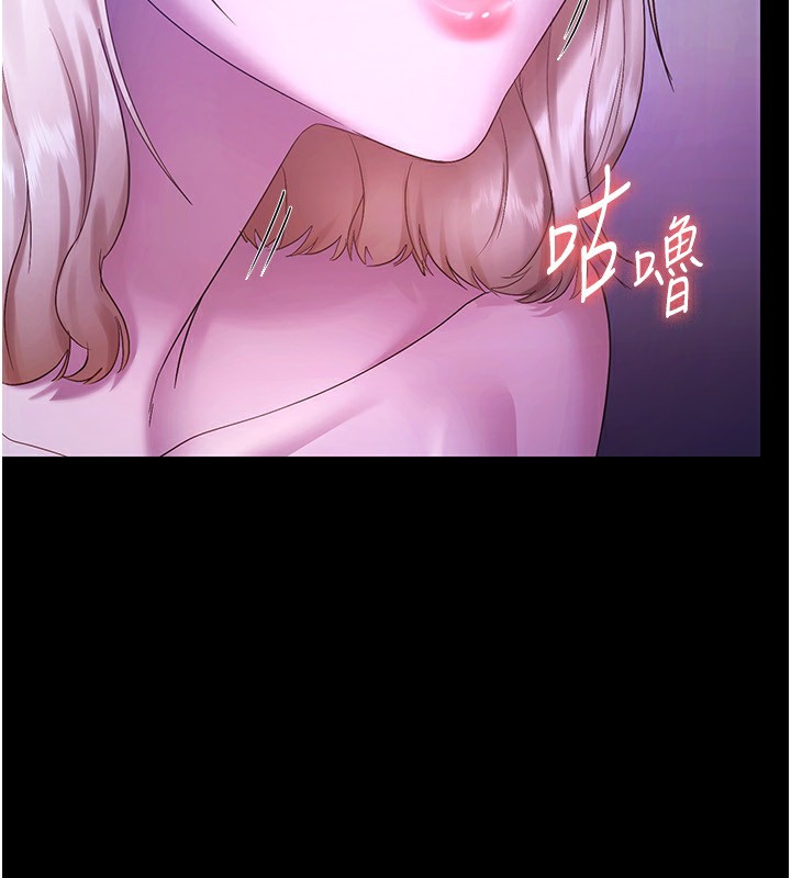 老闆娘的诱惑 第47話-妳這樣挑逗我，我哪忍得住? 韩漫图片116