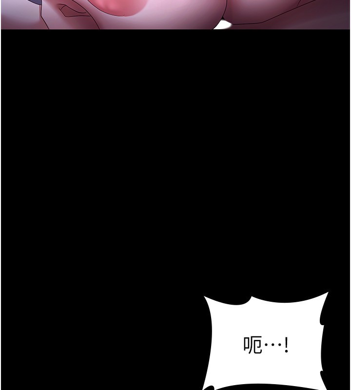老闆娘的诱惑 第47話-妳這樣挑逗我，我哪忍得住? 韩漫图片86