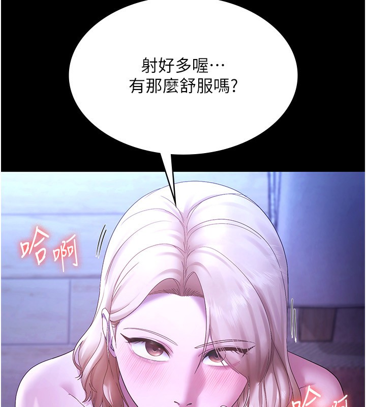 老闆娘的诱惑 第47話-妳這樣挑逗我，我哪忍得住? 韩漫图片118