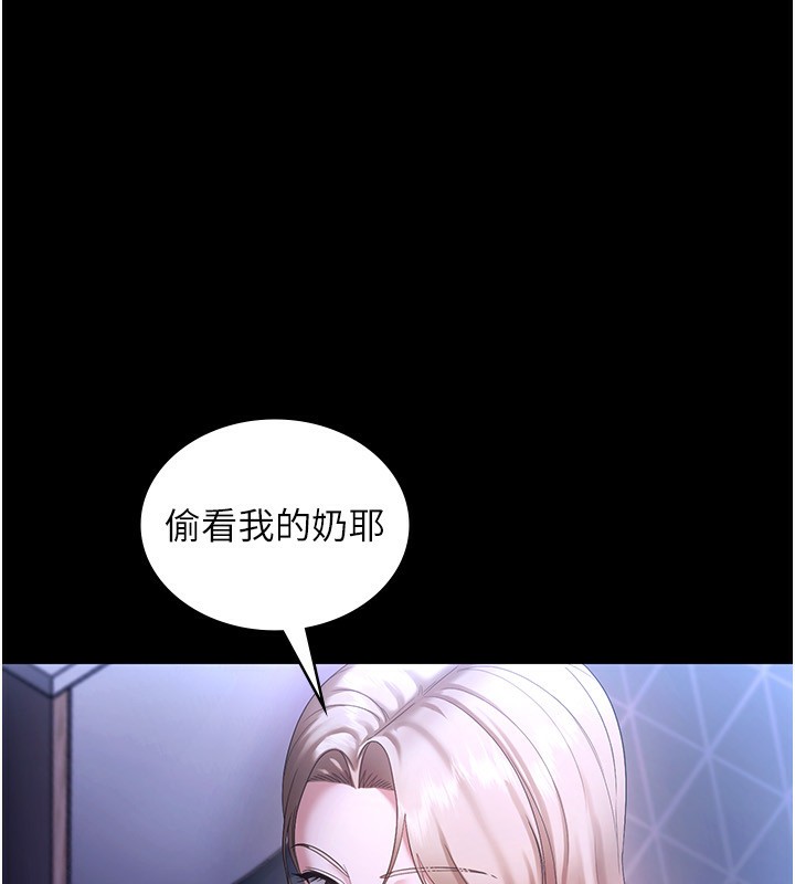老闆娘的诱惑 第47話-妳這樣挑逗我，我哪忍得住? 韩漫图片17