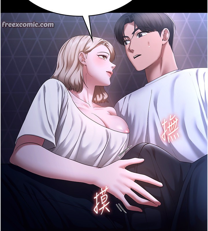 老闆娘的诱惑 第47話-妳這樣挑逗我，我哪忍得住? 韩漫图片15