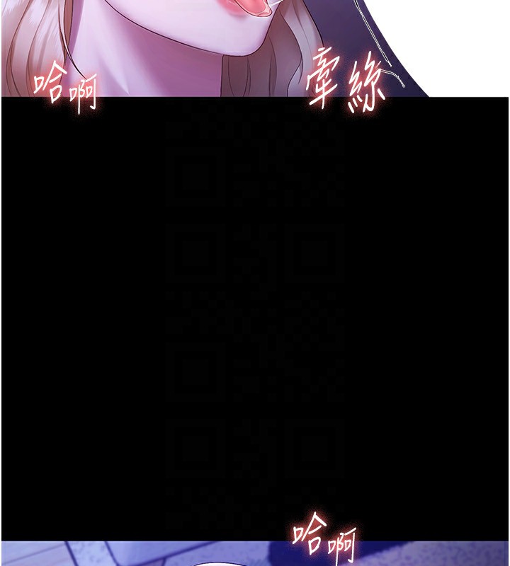 老闆娘的诱惑 第47話-妳這樣挑逗我，我哪忍得住? 韩漫图片113