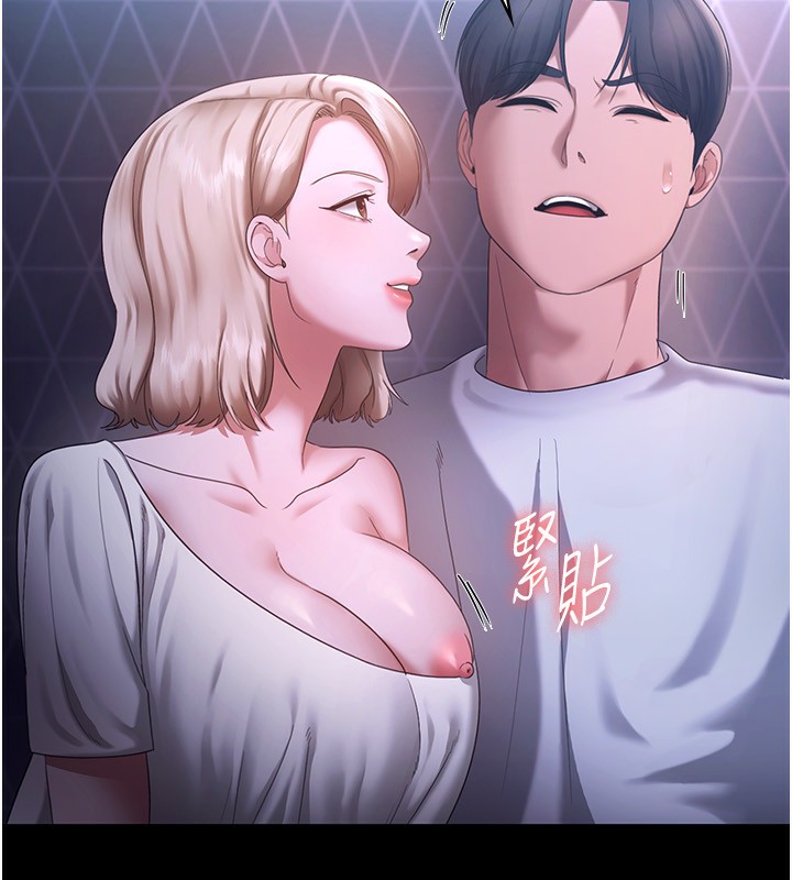 老闆娘的诱惑 第47話-妳這樣挑逗我，我哪忍得住? 韩漫图片13