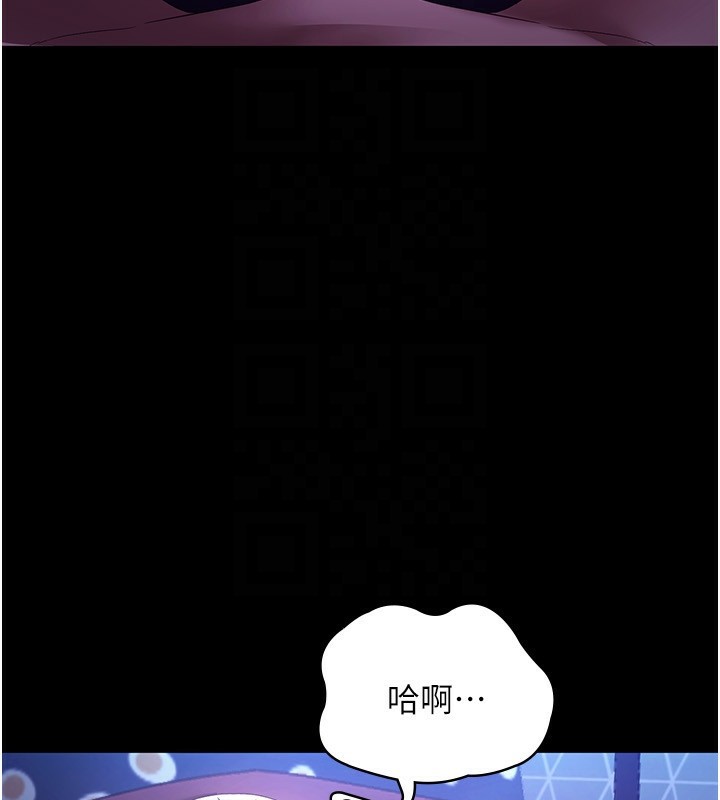 老闆娘的诱惑 第47話-妳這樣挑逗我，我哪忍得住? 韩漫图片136