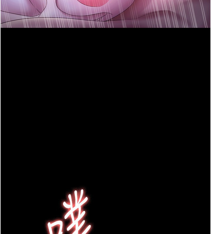 老闆娘的诱惑 第47話-妳這樣挑逗我，我哪忍得住? 韩漫图片98
