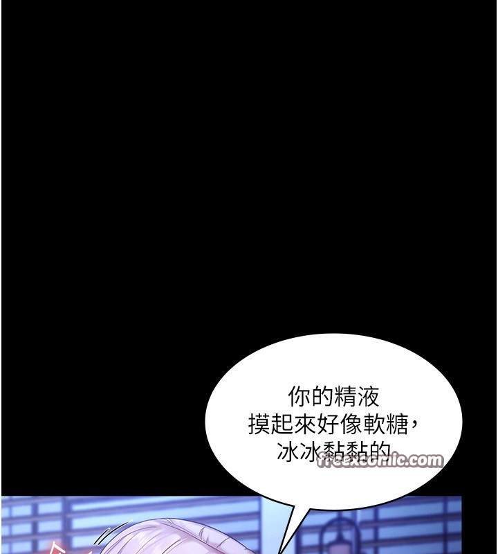 老闆娘的诱惑 第47話-妳這樣挑逗我，我哪忍得住? 韩漫图片120