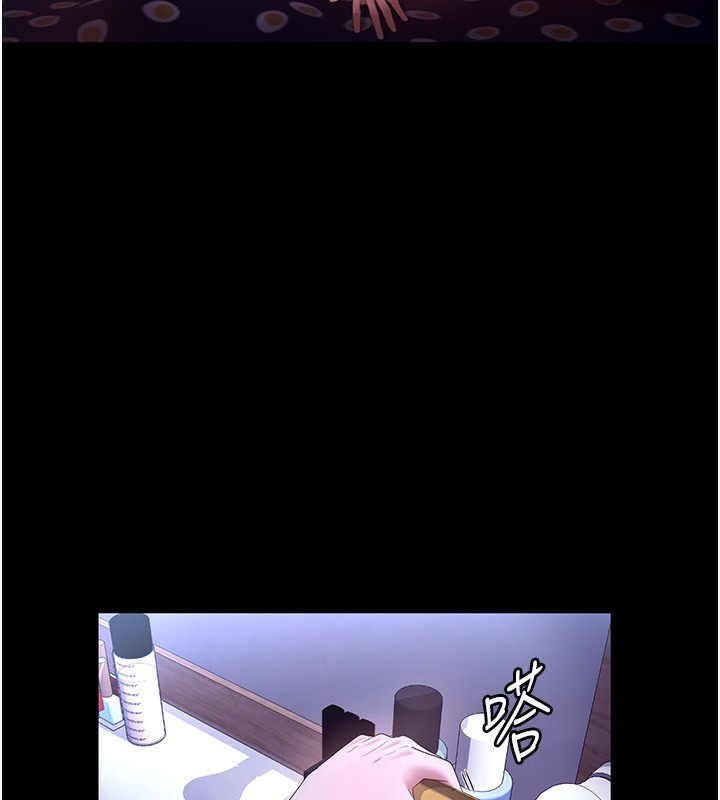 老闆娘的诱惑 第47話-妳這樣挑逗我，我哪忍得住? 韩漫图片63