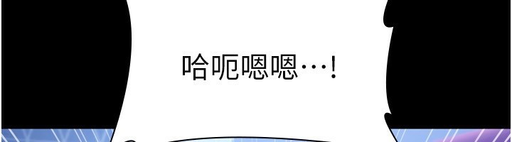 老闆娘的诱惑 第47話-妳這樣挑逗我，我哪忍得住? 韩漫图片139