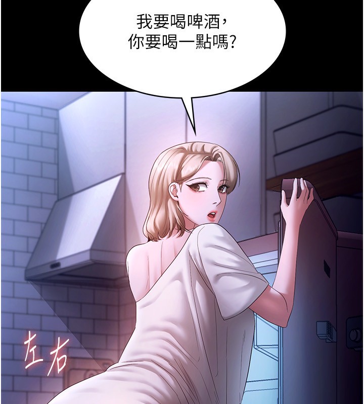 老闆娘的诱惑 第47話-妳這樣挑逗我，我哪忍得住? 韩漫图片34