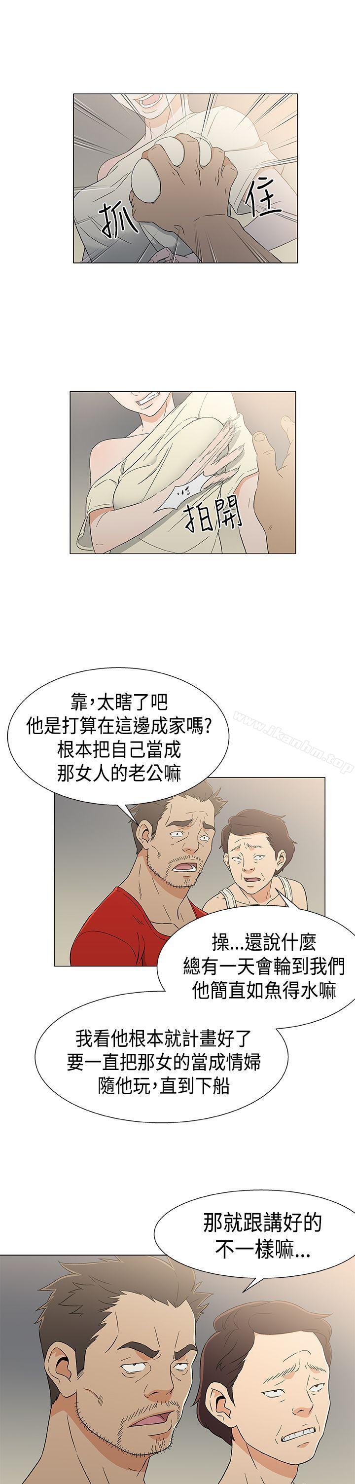 黑暗之海 在线观看 第12話 漫画图片15