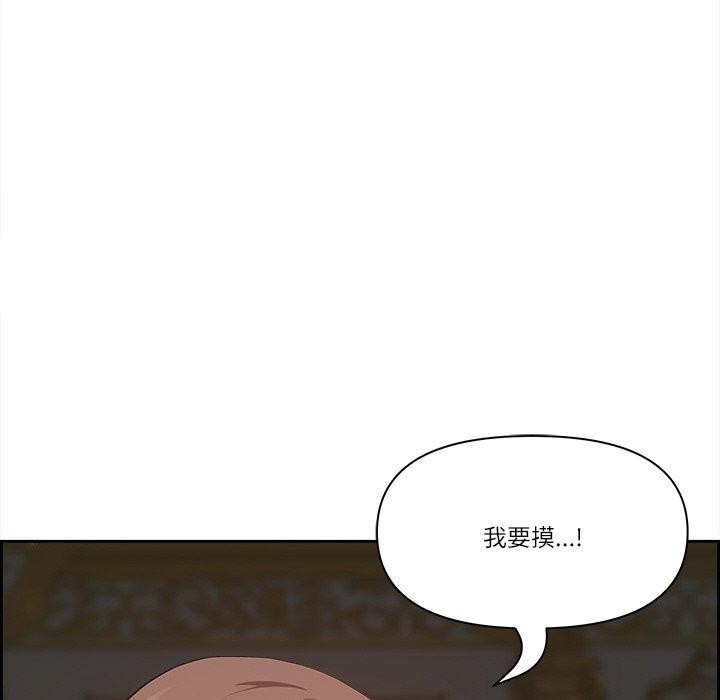 最强男人 第17話 韩漫图片17
