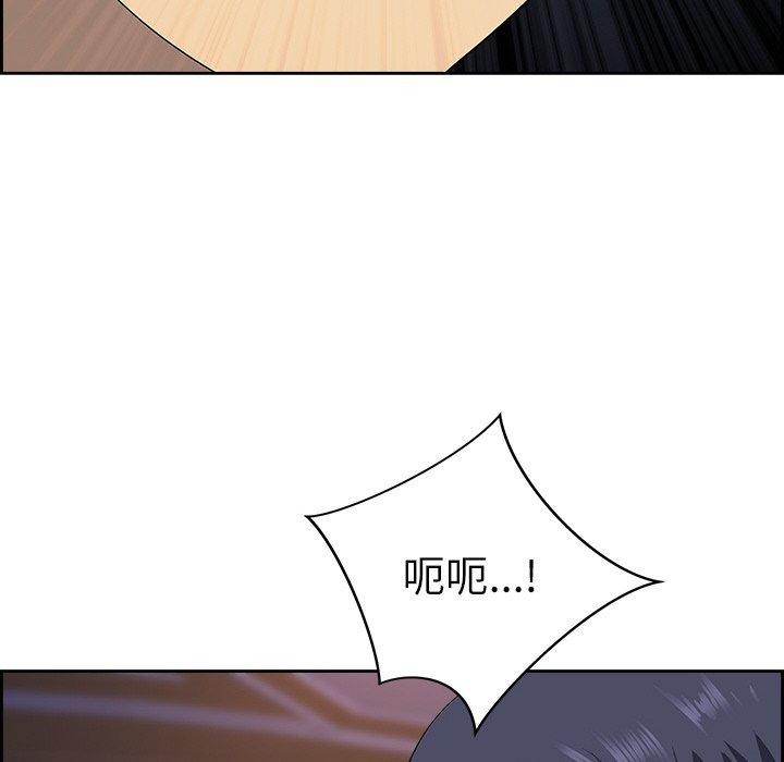 最强男人 第17話 韩漫图片33