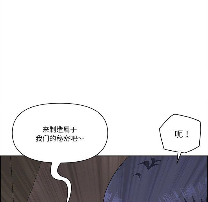 最强男人 第17話 韩漫图片127