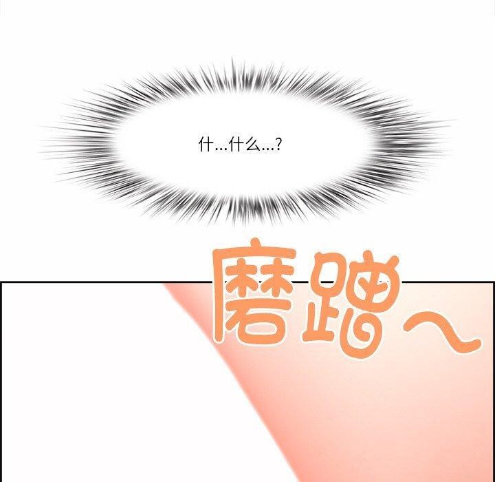最强男人 第17話 韩漫图片140