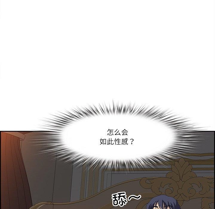 最强男人 第17話 韩漫图片125