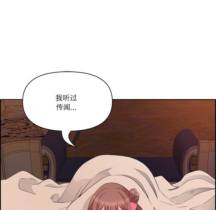 最强男人 第17話 韩漫图片24