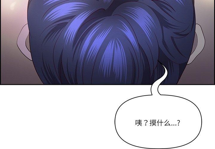 最强男人 第17話 韩漫图片4
