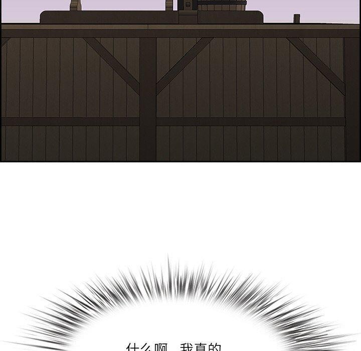 最强男人 第17話 韩漫图片80