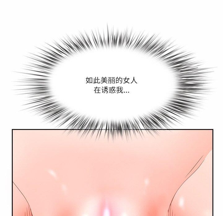最强男人 第17話 韩漫图片121