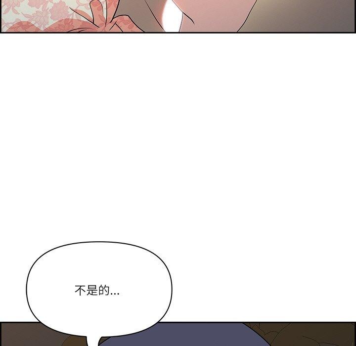最强男人 第17話 韩漫图片61
