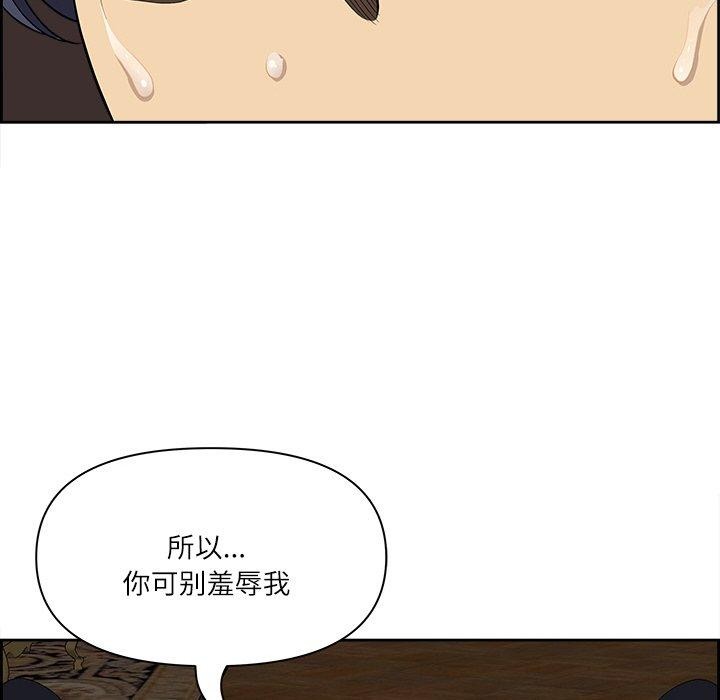 最强男人 第17話 韩漫图片82