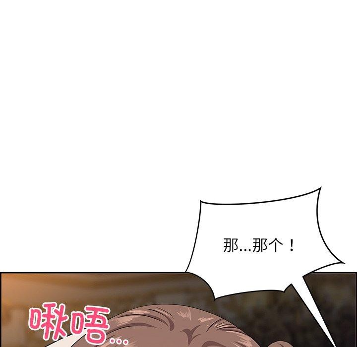 最强男人 第17話 韩漫图片54
