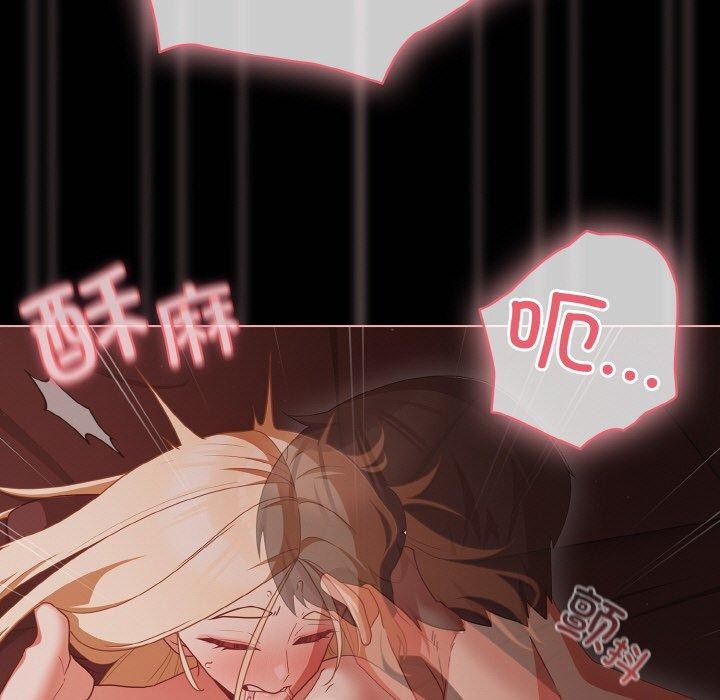 幸福来得太突然 第16話 韩漫图片13