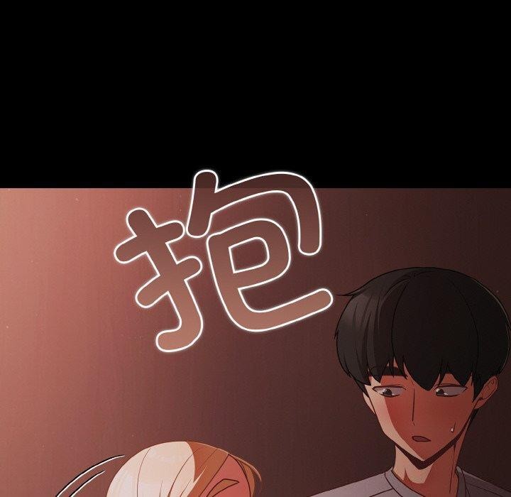 幸福来得太突然 第16話 韩漫图片130