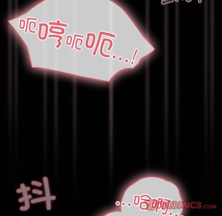 幸福来得太突然 第16話 韩漫图片15