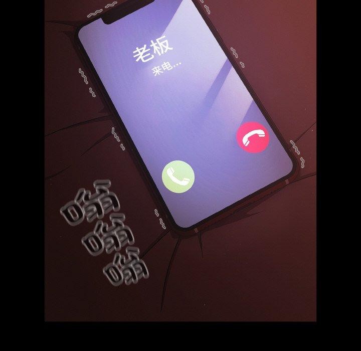 幸福来得太突然 第16話 韩漫图片98