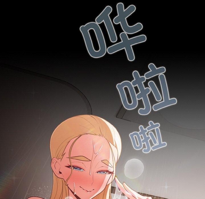幸福来得太突然 第16話 韩漫图片118