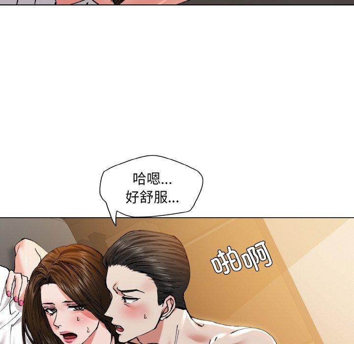 坏女人/了不起的她 第59話 韩漫图片57