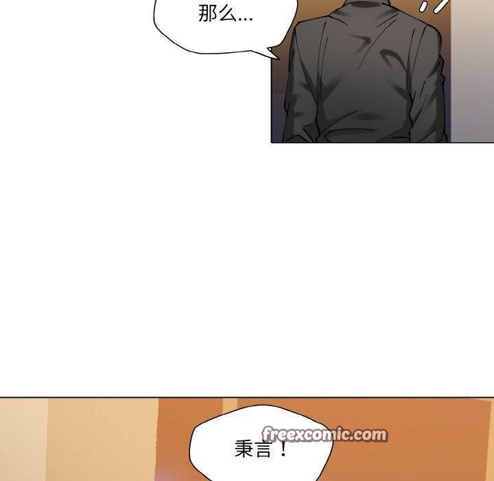 坏女人/了不起的她 第59話 韩漫图片80