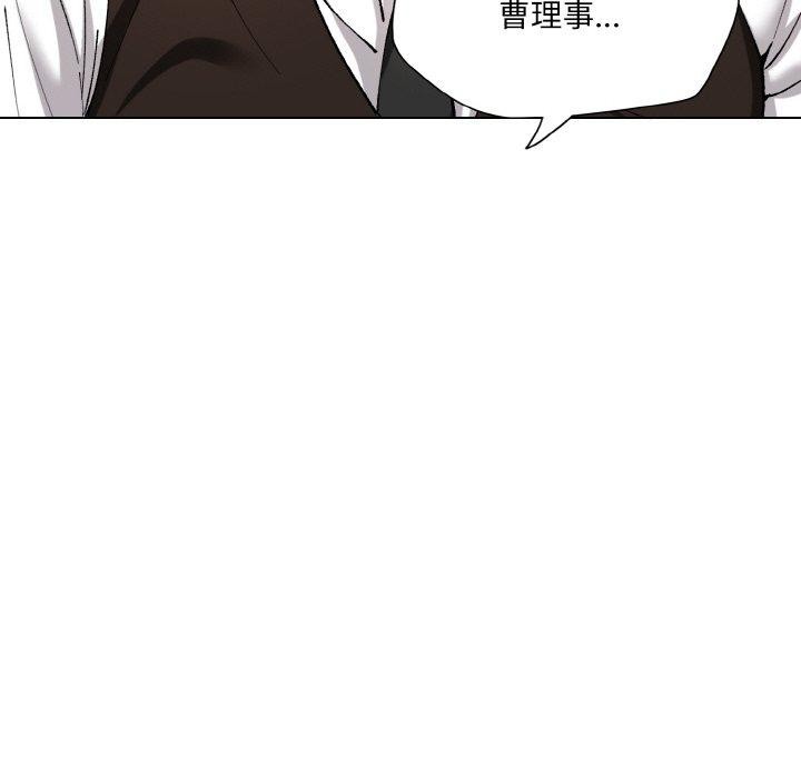 坏女人/了不起的她 第59話 韩漫图片36