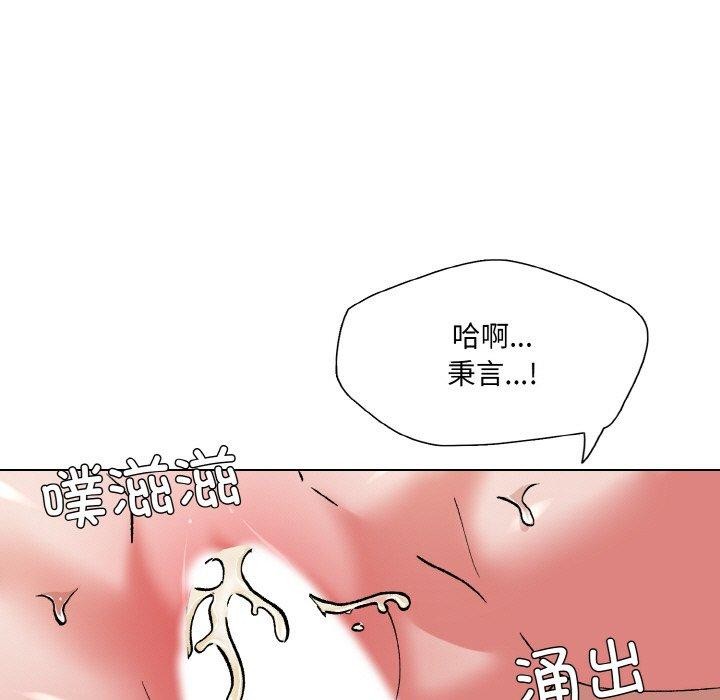 坏女人/了不起的她 第59話 韩漫图片65